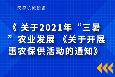 三夏农忙油都降价了你知道吗(图1)